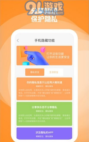 臻言2