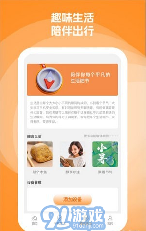 臻言3