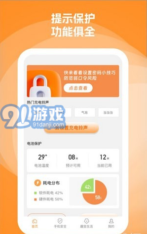 臻言4