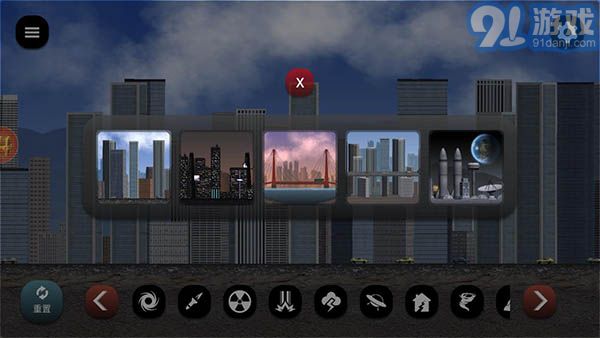 失控城市模擬器v1.00.272