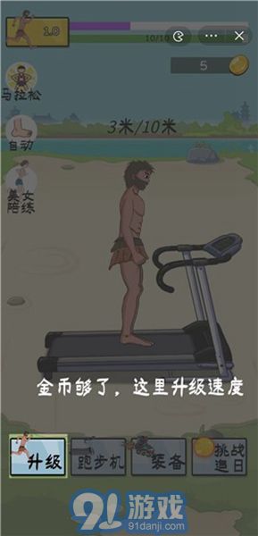 夸父追日FF菜單1