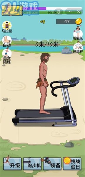 夸父追日FF菜單2