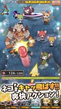 貓咪克星4