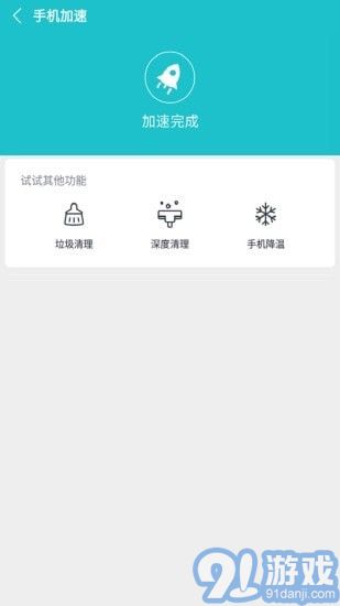 卸載大師5