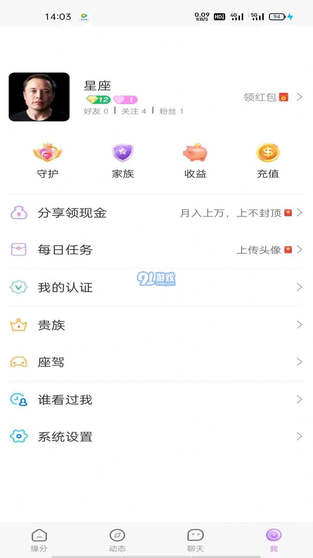 友諾蜜客1