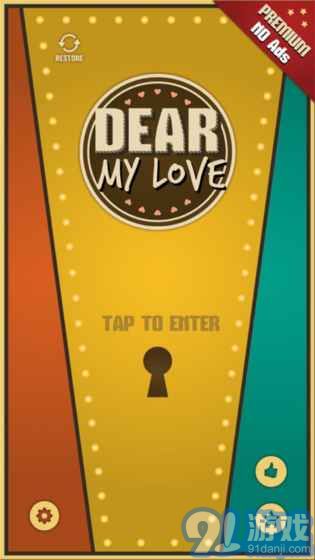 DearAPP1
