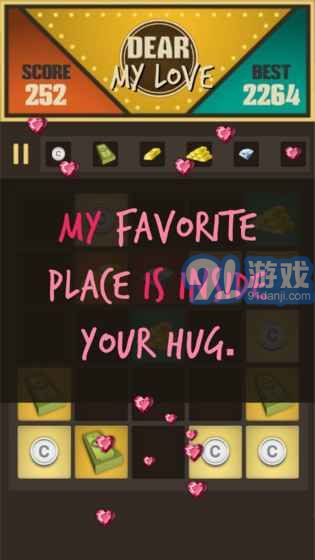 DearAPP2