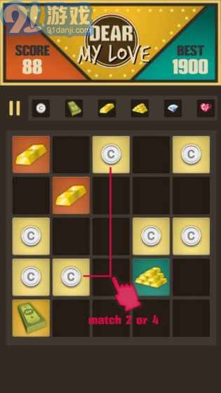 DearAPP3