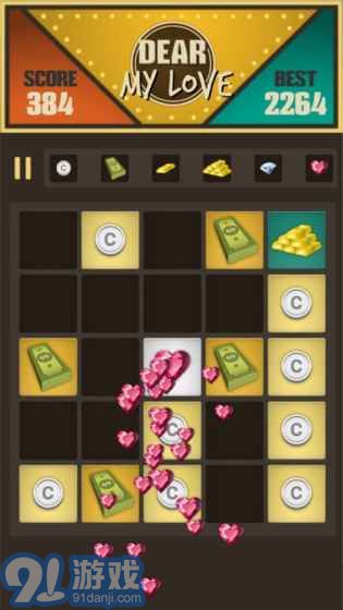 DearAPP5
