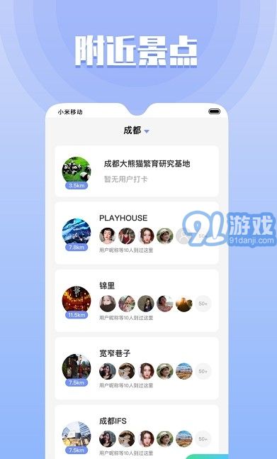 果旅2