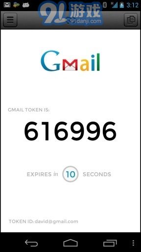 Authy1