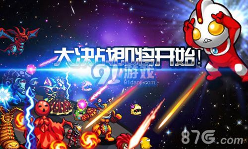奧特曼大戰(zhàn)小怪獸3