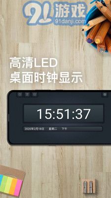 學(xué)習(xí)計時器app2