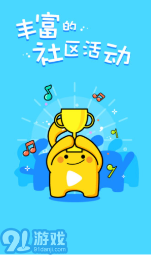 天籟K歌(天籟k歌下載安裝)V4.9.9.7 免費(fèi)版2