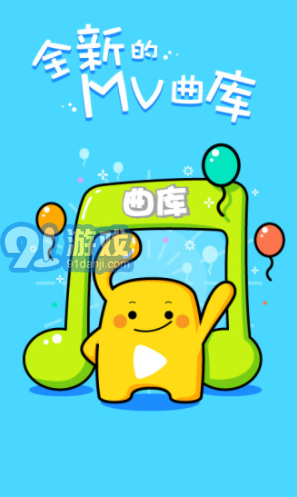 天籟K歌(天籟k歌下載安裝)V4.9.9.7 免費(fèi)版4