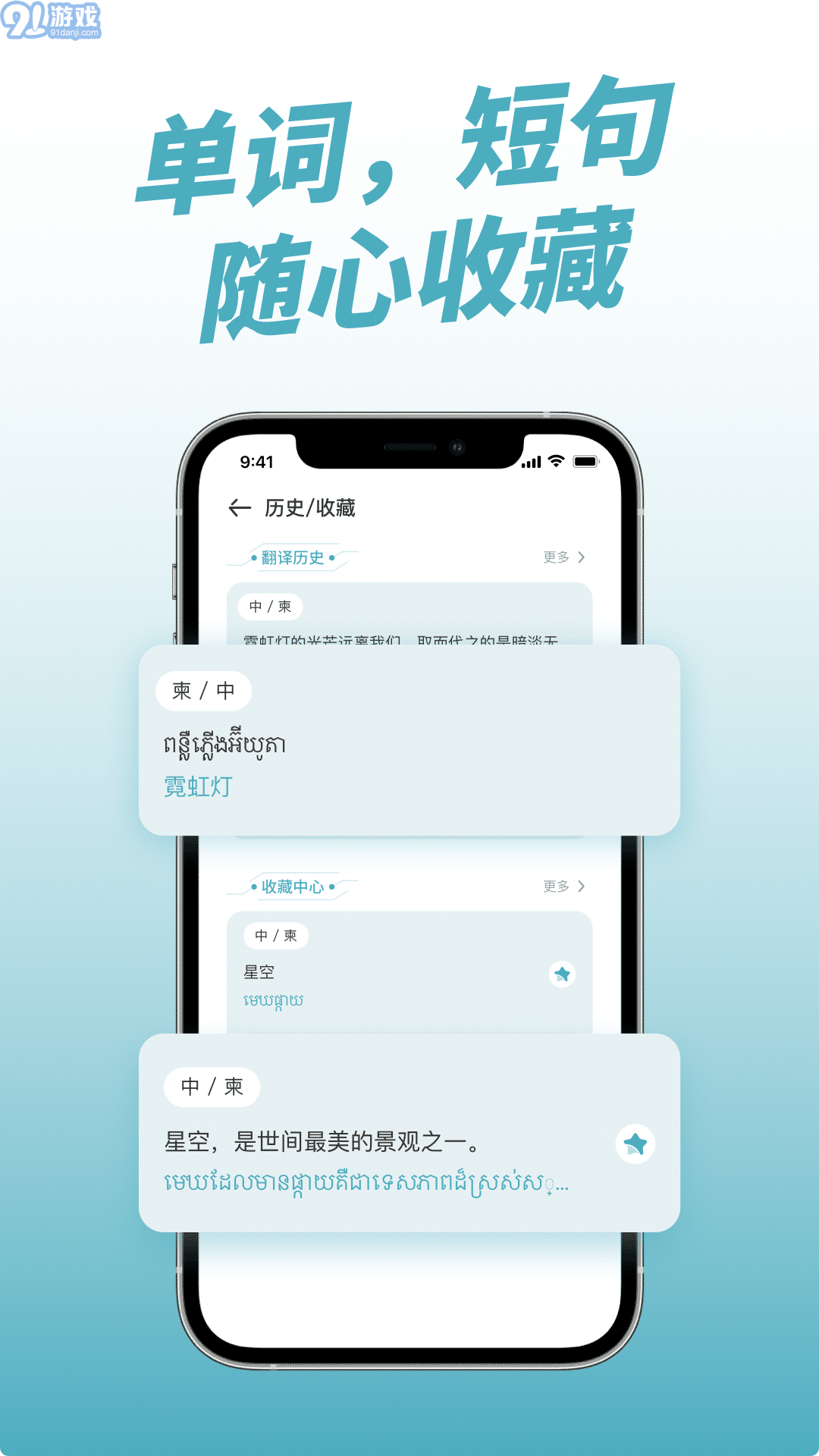 柬埔寨翻譯官4