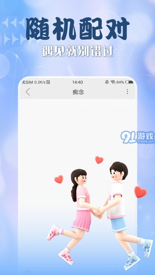 嬌姿2