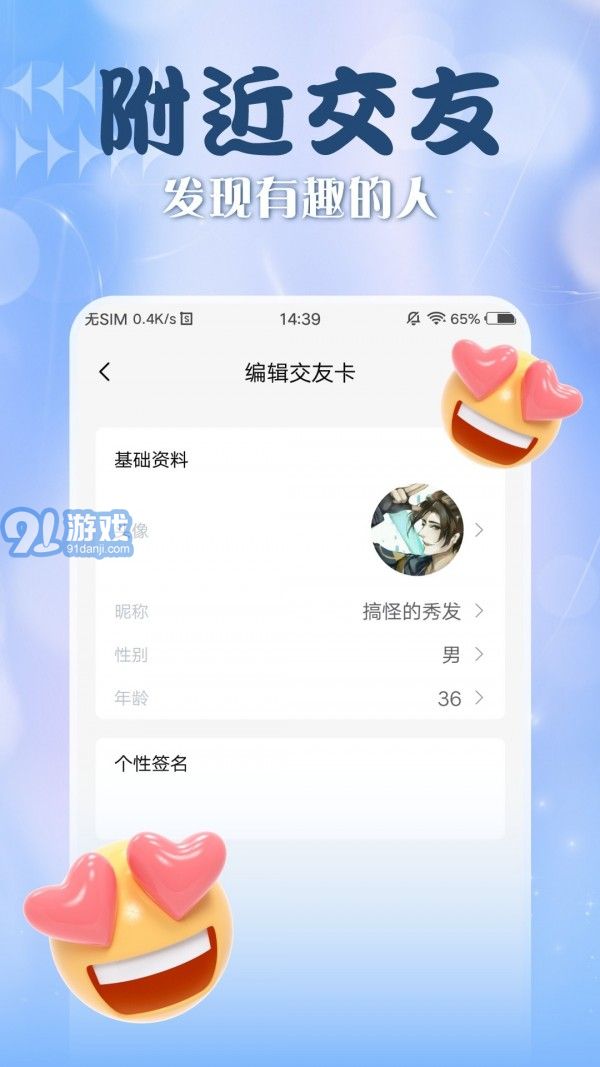 嬌姿3