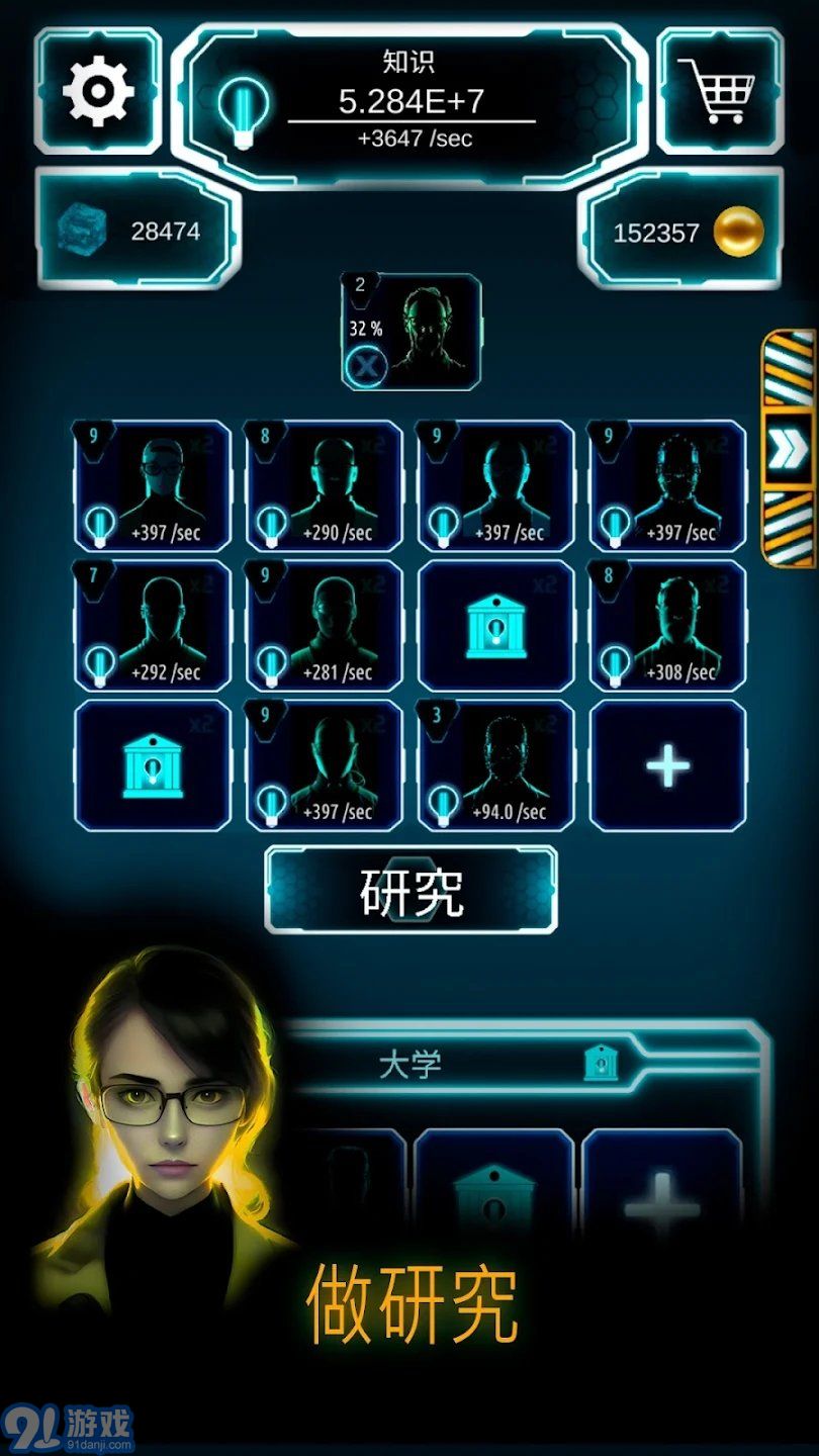 原子大亨5