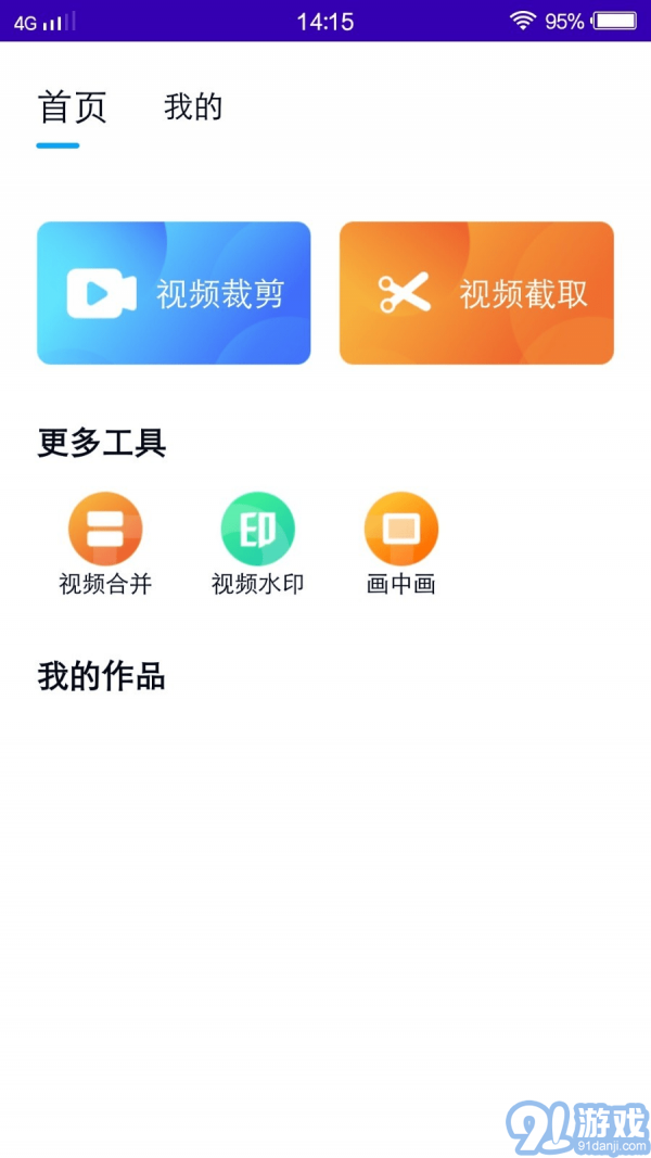 奶牛2