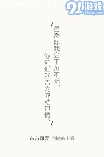 火柴盒APP1