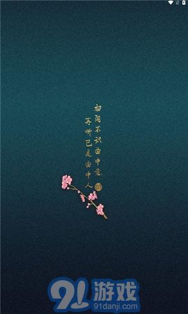 檸檬音樂去廣告版2