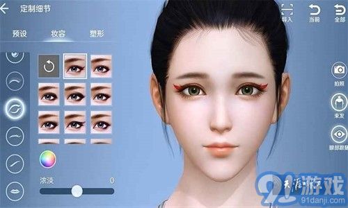 天涯明月刀iPhone版預(yù)約下載3