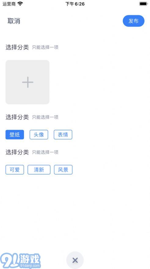奇跡壁紙3