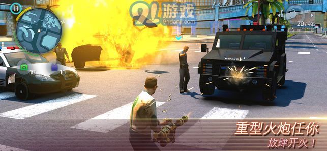 孤膽車(chē)神維加斯無(wú)限金幣版2
