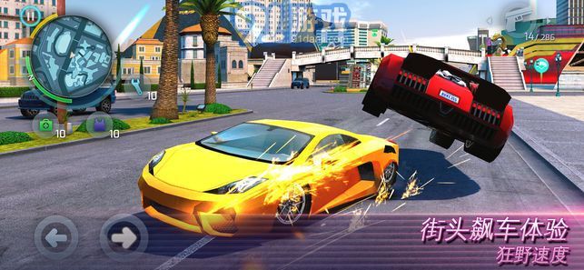 孤膽車(chē)神維加斯無(wú)限金幣版3