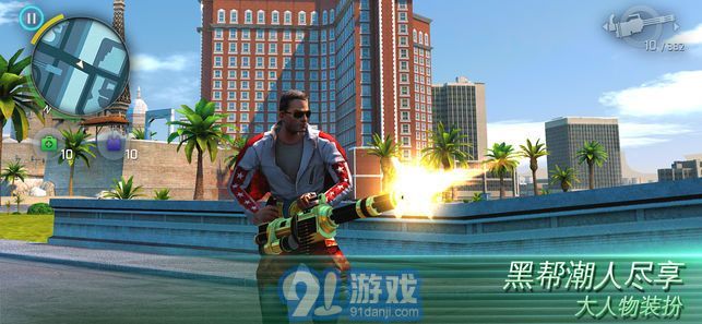 孤膽車(chē)神維加斯無(wú)限金幣版4