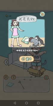 天天躲貓貓番外篇媽媽我想養(yǎng)二哈1