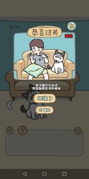 天天躲貓貓番外篇媽媽我想養(yǎng)二哈3