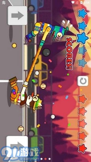 雙人大亂斗3