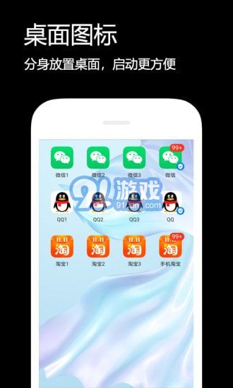 雙開伴侶2