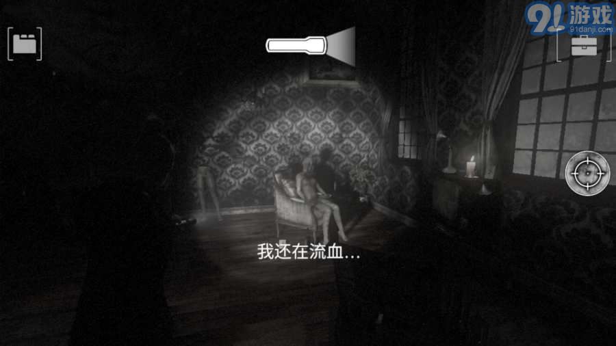 失落的記憶ios1