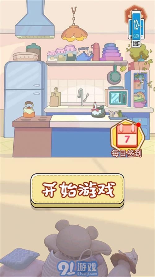 奶油殼制作1