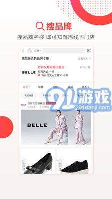 天虹2