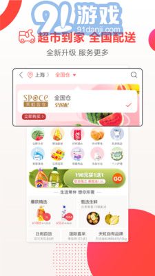 天虹3