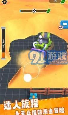 致富采砂場1