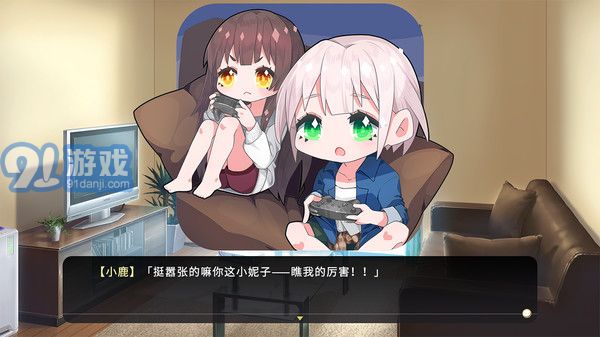 女裝少年和短發(fā)妹2