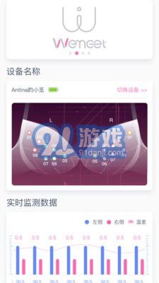 威覓1