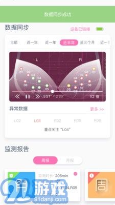威覓2