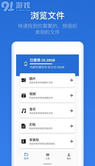 即刻文件1