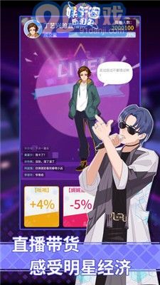 娛樂圈血淚史2