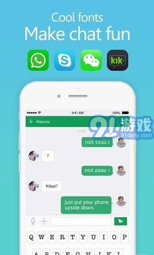 fancy text3