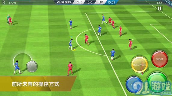 FIFA16手游3