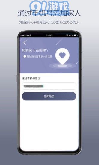 天智定位2