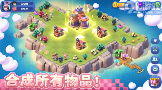 奇幻小島2