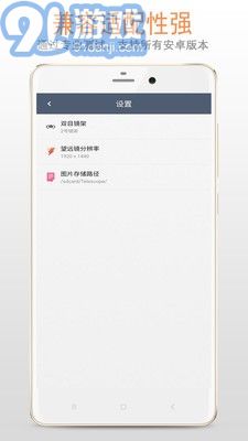 雙筒望遠(yuǎn)鏡2